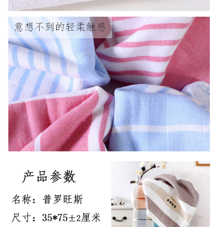Cotton Absorbent Face Washing Towel Cotton Double-Deck Home Gauze Towel Gift Labor Protection Wholesale Long-Staple Cotton Face Cloth Cotton Absorbent Face Washing Towel Cotton Double-Deck Home Gauze Towel Gift Labor Protection Wholesale Long-Staple Cotton Face Cloth