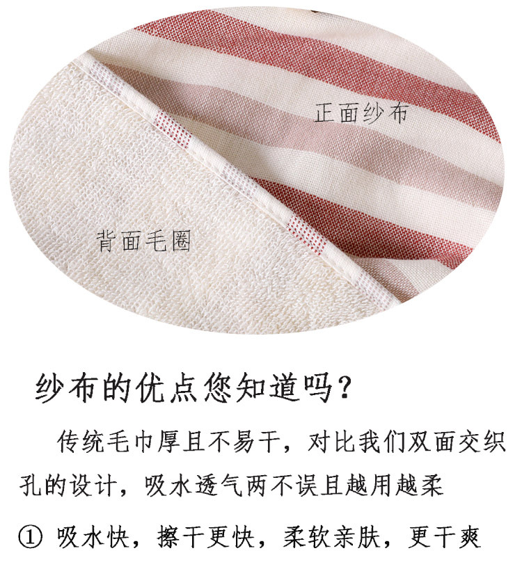 Cotton Absorbent Face Washing Towel Cotton Double-Deck Home Gauze Towel Gift Labor Protection Wholesale Long-Staple Cotton Face Cloth Cotton Absorbent Face Washing Towel Cotton Double-Deck Home Gauze Towel Gift Labor Protection Wholesale Long-Staple Cotton Face Cloth