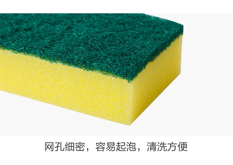 Dish-Washing Sponge Nanometer Sponge Sponge Wipe Household Cleaning Dish Cloth Mop Kitchen Washing Bowl Scouring Sponge Dish-Washing Sponge Nanometer Sponge Sponge Wipe Household Cleaning Dish Cloth Mop Kitchen Washing Bowl Scouring Sponge