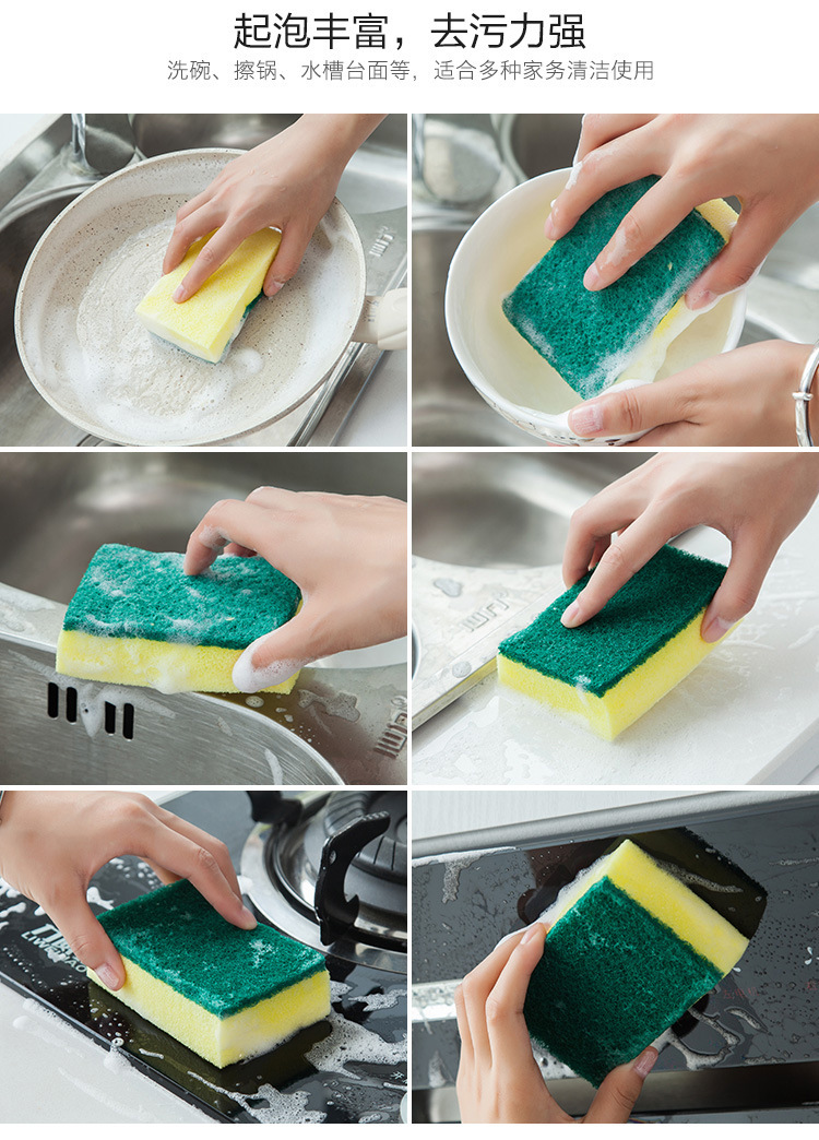 Dish-Washing Sponge Nanometer Sponge Sponge Wipe Household Cleaning Dish Cloth Mop Kitchen Washing Bowl Scouring Sponge Dish-Washing Sponge Nanometer Sponge Sponge Wipe Household Cleaning Dish Cloth Mop Kitchen Washing Bowl Scouring Sponge