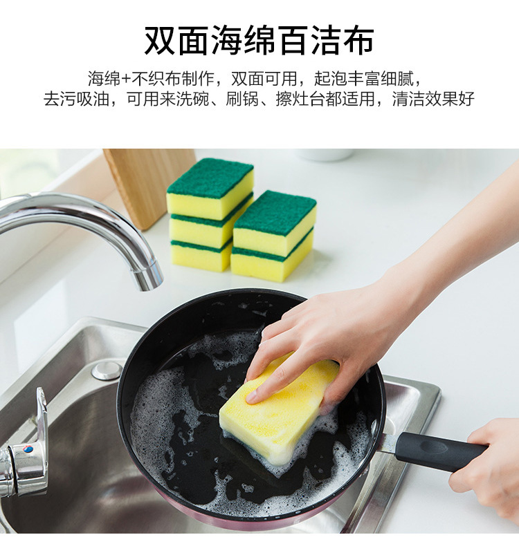 Dish-Washing Sponge Nanometer Sponge Sponge Wipe Household Cleaning Dish Cloth Mop Kitchen Washing Bowl Scouring Sponge Dish-Washing Sponge Nanometer Sponge Sponge Wipe Household Cleaning Dish Cloth Mop Kitchen Washing Bowl Scouring Sponge