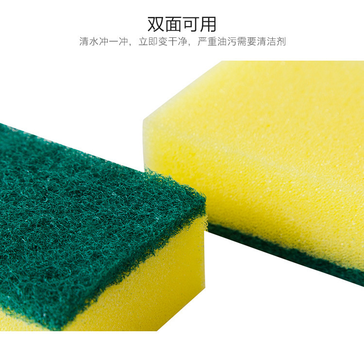 Dish-Washing Sponge Nanometer Sponge Sponge Wipe Household Cleaning Dish Cloth Mop Kitchen Washing Bowl Scouring Sponge Dish-Washing Sponge Nanometer Sponge Sponge Wipe Household Cleaning Dish Cloth Mop Kitchen Washing Bowl Scouring Sponge