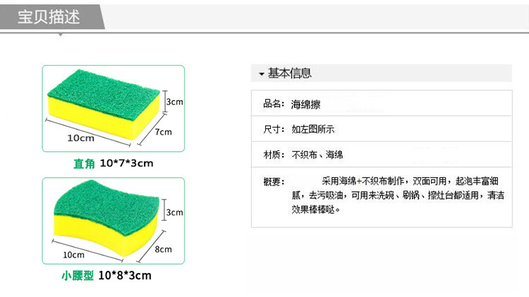 Dish-Washing Sponge Nanometer Sponge Sponge Wipe Household Cleaning Dish Cloth Mop Kitchen Washing Bowl Scouring Sponge Dish-Washing Sponge Nanometer Sponge Sponge Wipe Household Cleaning Dish Cloth Mop Kitchen Washing Bowl Scouring Sponge