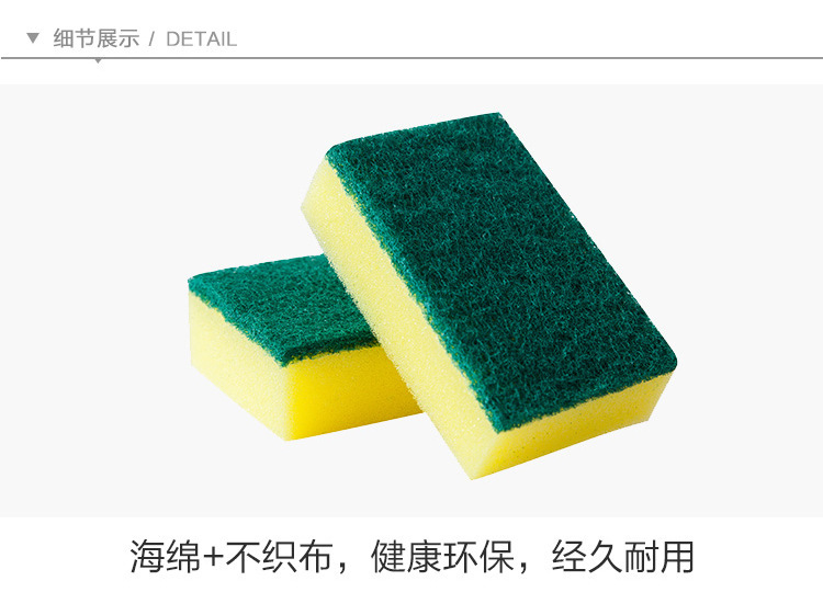 Dish-Washing Sponge Nanometer Sponge Sponge Wipe Household Cleaning Dish Cloth Mop Kitchen Washing Bowl Scouring Sponge Dish-Washing Sponge Nanometer Sponge Sponge Wipe Household Cleaning Dish Cloth Mop Kitchen Washing Bowl Scouring Sponge