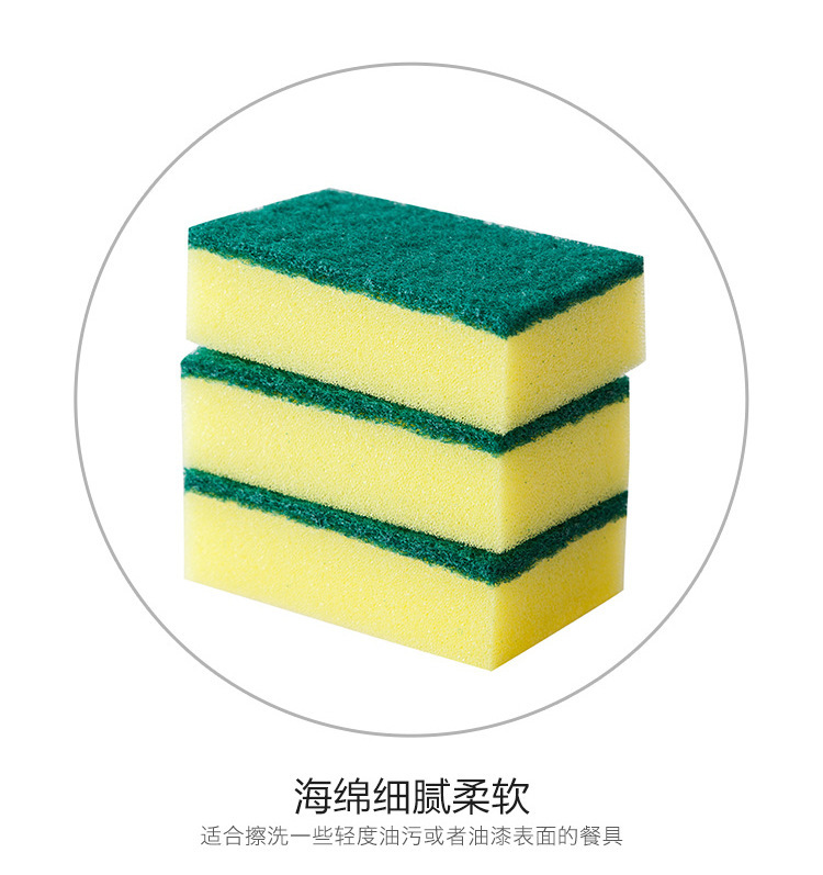 Dish-Washing Sponge Nanometer Sponge Sponge Wipe Household Cleaning Dish Cloth Mop Kitchen Washing Bowl Scouring Sponge Dish-Washing Sponge Nanometer Sponge Sponge Wipe Household Cleaning Dish Cloth Mop Kitchen Washing Bowl Scouring Sponge