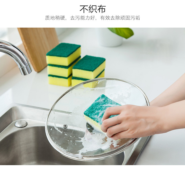 Dish-Washing Sponge Nanometer Sponge Sponge Wipe Household Cleaning Dish Cloth Mop Kitchen Washing Bowl Scouring Sponge Dish-Washing Sponge Nanometer Sponge Sponge Wipe Household Cleaning Dish Cloth Mop Kitchen Washing Bowl Scouring Sponge