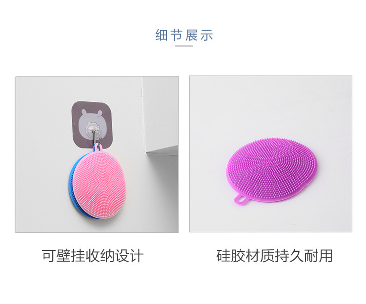 Multifunctional Decontamination Silicon Dishwashing Brush Dishcloth Oil-Free Kitchen Decontamination Scouring Pad Household Vegetables and Fruits Pot Washing Cloth Multifunctional Decontamination Silicon Dishwashing Brush Dishcloth Oil-Free Kitchen Decontamination Scouring Pad Household Vegetables and Fruits Pot Washing Cloth