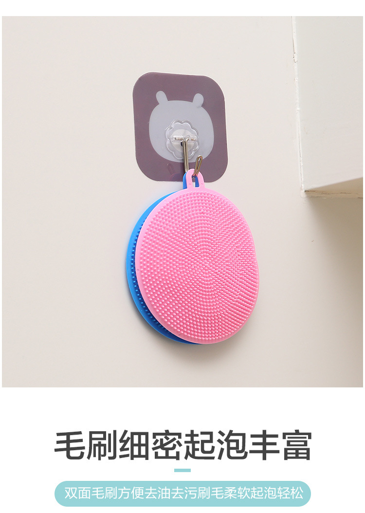 Multifunctional Decontamination Silicon Dishwashing Brush Dishcloth Oil-Free Kitchen Decontamination Scouring Pad Household Vegetables and Fruits Pot Washing Cloth Multifunctional Decontamination Silicon Dishwashing Brush Dishcloth Oil-Free Kitchen Decontamination Scouring Pad Household Vegetables and Fruits Pot Washing Cloth