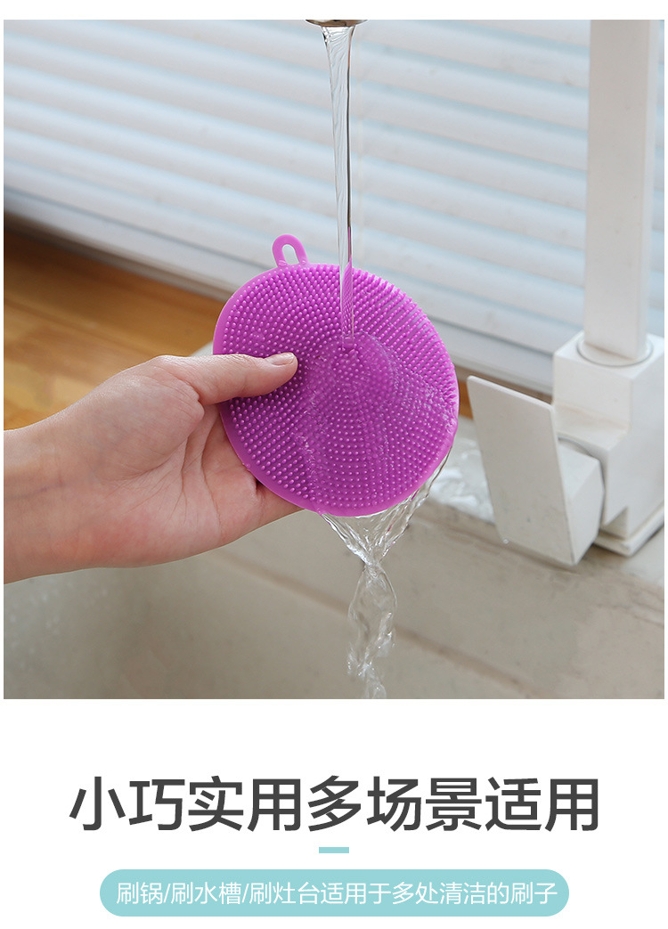 Multifunctional Decontamination Silicon Dishwashing Brush Dishcloth Oil-Free Kitchen Decontamination Scouring Pad Household Vegetables and Fruits Pot Washing Cloth Multifunctional Decontamination Silicon Dishwashing Brush Dishcloth Oil-Free Kitchen Decontamination Scouring Pad Household Vegetables and Fruits Pot Washing Cloth