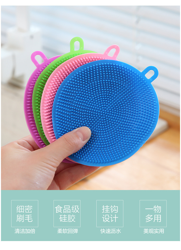 Multifunctional Decontamination Silicon Dishwashing Brush Dishcloth Oil-Free Kitchen Decontamination Scouring Pad Household Vegetables and Fruits Pot Washing Cloth Multifunctional Decontamination Silicon Dishwashing Brush Dishcloth Oil-Free Kitchen Decontamination Scouring Pad Household Vegetables and Fruits Pot Washing Cloth