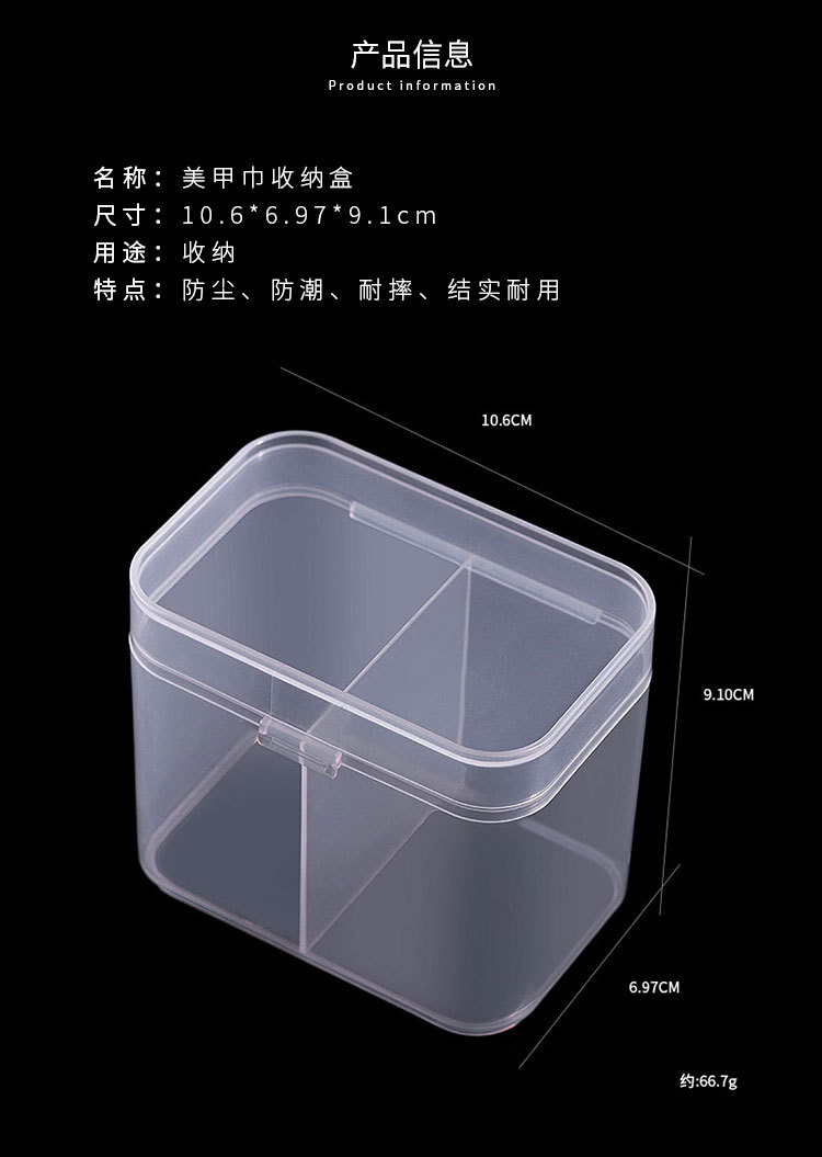 Japanese Style New Manicure Tower Storage Box Cotton Cloth Storage Box Independent Double Grid Nail-Washing Towel Storage Container Cotton Swab Storage Box Storage Box Japanese Style New Manicure Tower Storage Box Cotton Cloth Storage Box Independent Double Grid Nail-Washing Towel Storage Container Cotton Swab Storage Box Storage Box