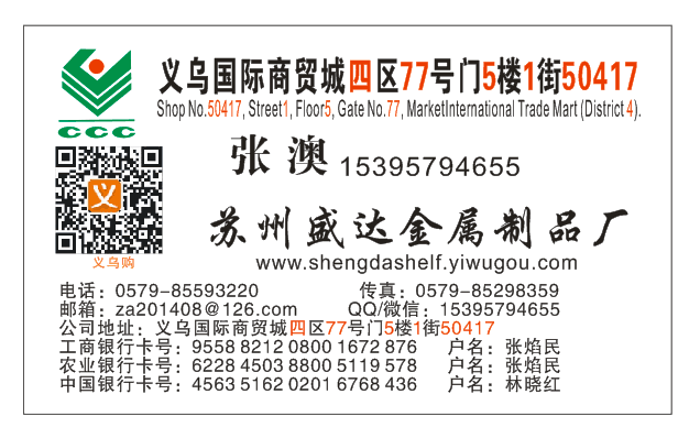 Trolley shopping basket Mother to buy vegetables Blue seed Import and export blue seed European African Special Supply