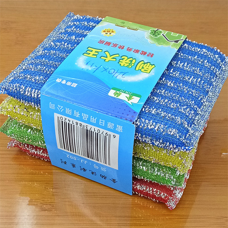 Gold Silk Brush King 4 Pieces/pack Washing Towel Sponge Cleaning Cloth Kitchen Supplies Two Yuan