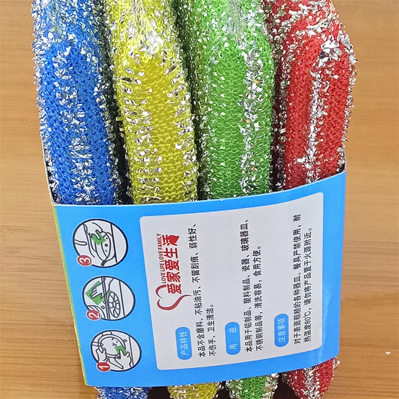 Gold Silk Brush King 4 Pieces/pack Washing Towel Sponge Cleaning Cloth Kitchen Supplies Two Yuan Gold Silk Brush King 4 Pieces/pack Washing Towel Sponge Cleaning Cloth Kitchen Supplies Two Yuan