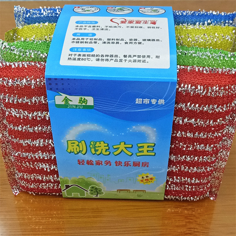 Gold Silk Brush King 4 Pieces/pack Washing Towel Sponge Cleaning Cloth Kitchen Supplies Two Yuan Gold Silk Brush King 4 Pieces/pack Washing Towel Sponge Cleaning Cloth Kitchen Supplies Two Yuan