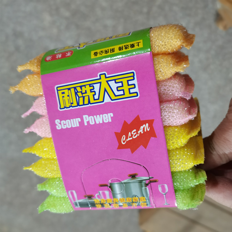 Gold Silk Brush King 4 Pieces/pack Washing Towel Sponge Cleaning Cloth Kitchen Supplies Two Yuan Gold Silk Brush King 4 Pieces/pack Washing Towel Sponge Cleaning Cloth Kitchen Supplies Two Yuan