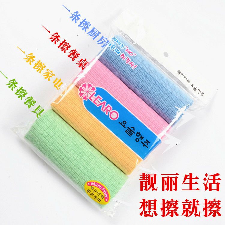 Microfiber Weft Knitted Plaid Rag Dish Towel Hand Towel Car Washing Cloth over Water Absorption Tea Towel