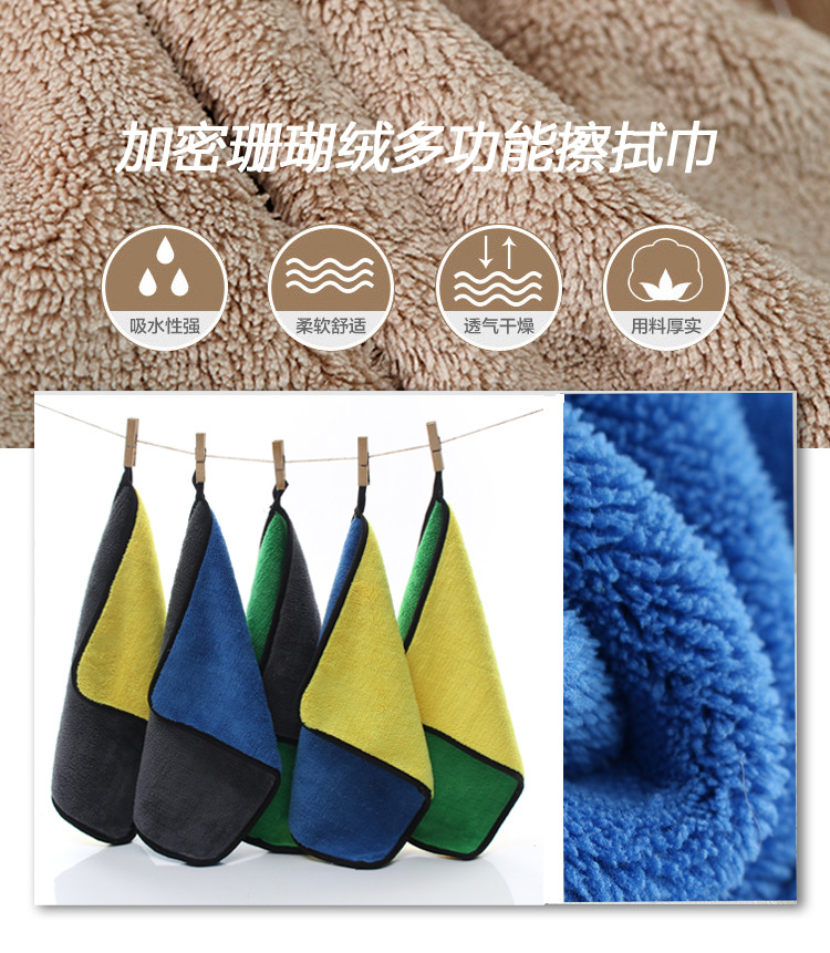 High Density Coral Fleece 30*40 Thick Absorbent Double-Sided Car Cleaning Cloth Hand Towel Kitchen Napkin Cleaning Towel for Car Washing High Density Coral Fleece 30*40 Thick Absorbent Double-Sided Car Cleaning Cloth Hand Towel Kitchen Napkin Cleaning Towel for Car Washing