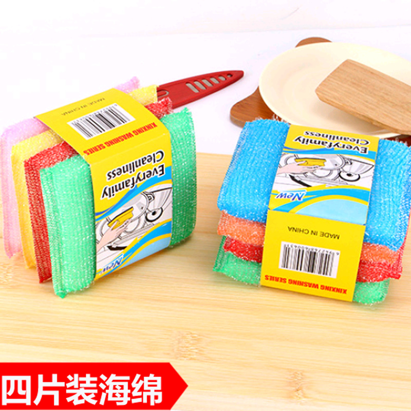 Creative Kitchen Washing King Cleaning Cloth Pot Set Washing Sponge Single Price 4 Pieces Per Card