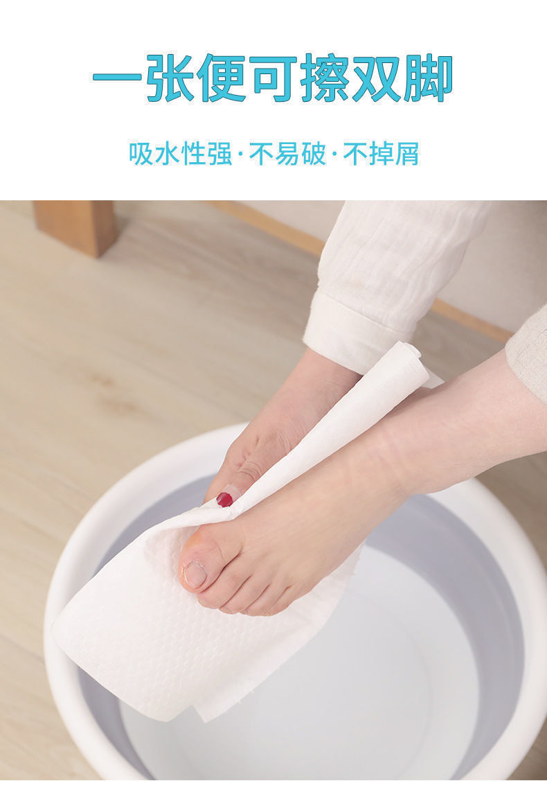 Disposable Foot Towel Rolls Lazy Household Foot Bath Absorbent Cloth Hotel Cloth Foot Washing Single-Service Towels AliExpress Generation Hair Disposable Foot Towel Rolls Lazy Household Foot Bath Absorbent Cloth Hotel Cloth Foot Washing Single-Service Towels AliExpress Generation Hair