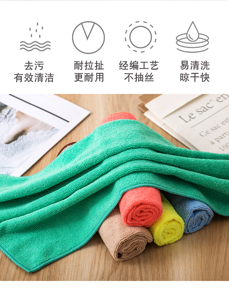 Microfiber Rag Absorbent Kitchen Napkin Hotel Scouring Pad Lazy Cleaning Tablecloth Cleaning Towel Car Washing Cloth Microfiber Rag Absorbent Kitchen Napkin Hotel Scouring Pad Lazy Cleaning Tablecloth Cleaning Towel Car Washing Cloth