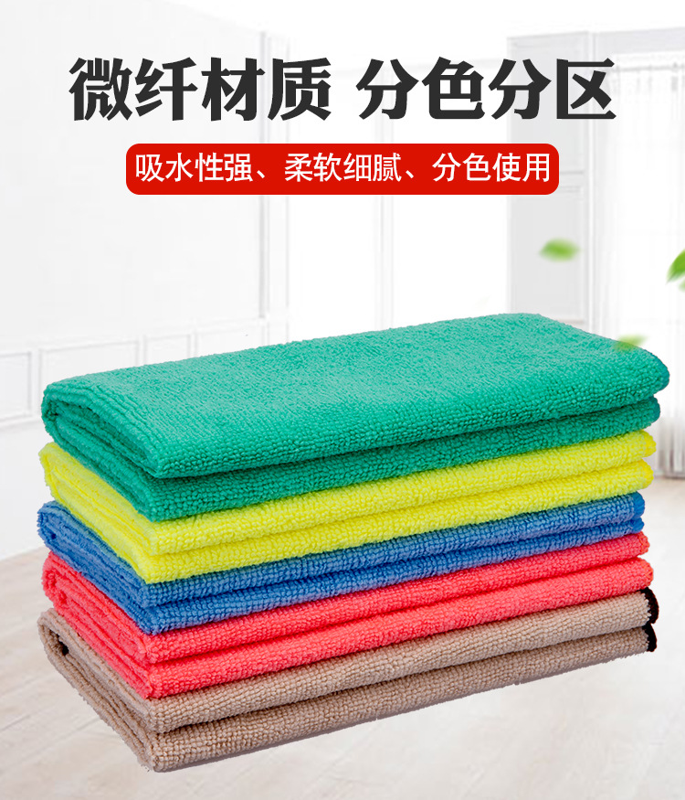 Microfiber Rag Absorbent Kitchen Napkin Hotel Scouring Pad Lazy Cleaning Tablecloth Cleaning Towel Car Washing Cloth Microfiber Rag Absorbent Kitchen Napkin Hotel Scouring Pad Lazy Cleaning Tablecloth Cleaning Towel Car Washing Cloth