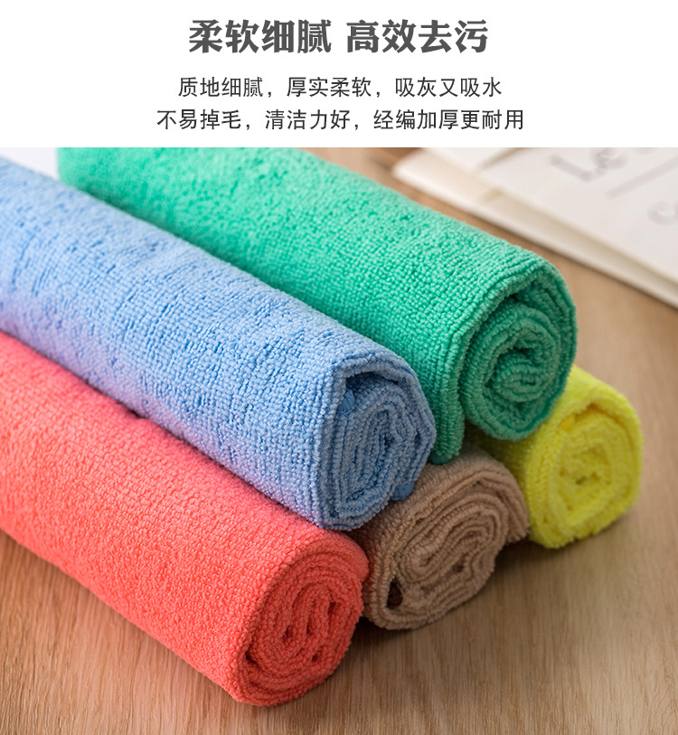 Microfiber Rag Absorbent Kitchen Napkin Hotel Scouring Pad Lazy Cleaning Tablecloth Cleaning Towel Car Washing Cloth Microfiber Rag Absorbent Kitchen Napkin Hotel Scouring Pad Lazy Cleaning Tablecloth Cleaning Towel Car Washing Cloth