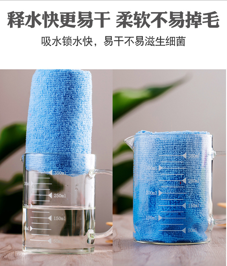 Microfiber Rag Absorbent Kitchen Napkin Hotel Scouring Pad Lazy Cleaning Tablecloth Cleaning Towel Car Washing Cloth Microfiber Rag Absorbent Kitchen Napkin Hotel Scouring Pad Lazy Cleaning Tablecloth Cleaning Towel Car Washing Cloth