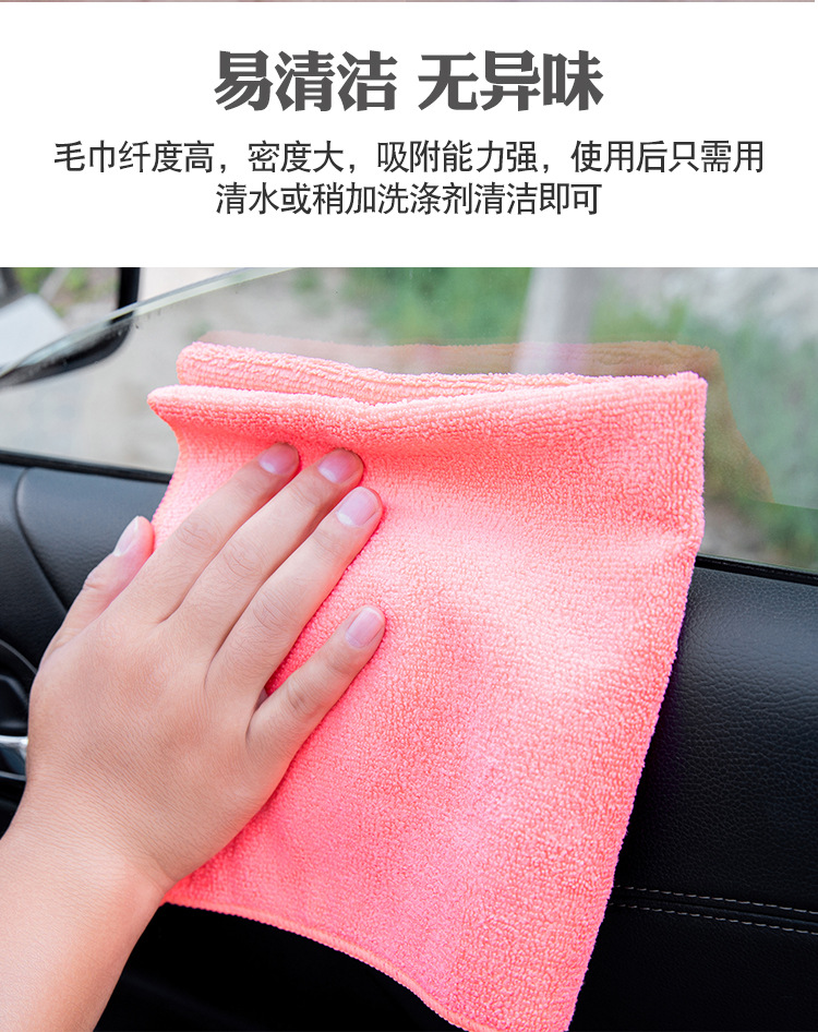 Microfiber Rag Absorbent Kitchen Napkin Hotel Scouring Pad Lazy Cleaning Tablecloth Cleaning Towel Car Washing Cloth Microfiber Rag Absorbent Kitchen Napkin Hotel Scouring Pad Lazy Cleaning Tablecloth Cleaning Towel Car Washing Cloth