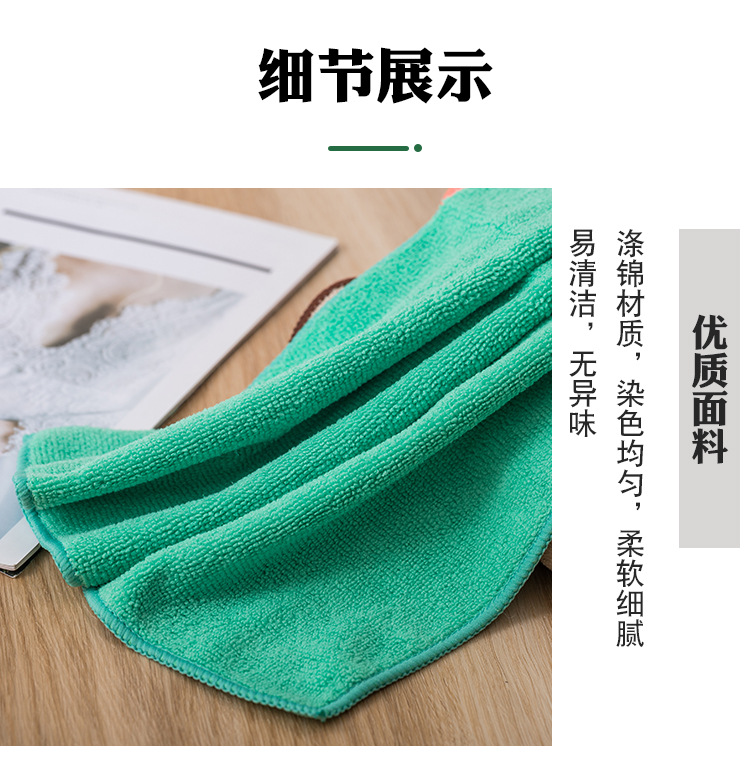 Microfiber Rag Absorbent Kitchen Napkin Hotel Scouring Pad Lazy Cleaning Tablecloth Cleaning Towel Car Washing Cloth Microfiber Rag Absorbent Kitchen Napkin Hotel Scouring Pad Lazy Cleaning Tablecloth Cleaning Towel Car Washing Cloth
