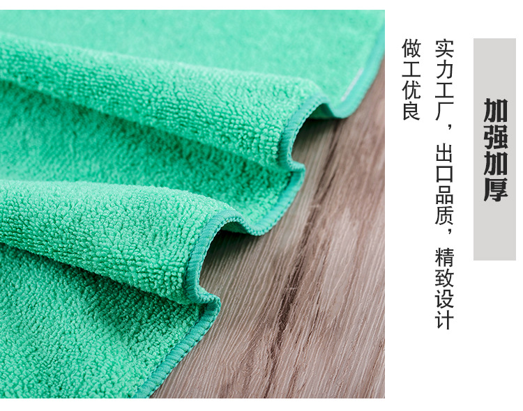 Microfiber Rag Absorbent Kitchen Napkin Hotel Scouring Pad Lazy Cleaning Tablecloth Cleaning Towel Car Washing Cloth Microfiber Rag Absorbent Kitchen Napkin Hotel Scouring Pad Lazy Cleaning Tablecloth Cleaning Towel Car Washing Cloth