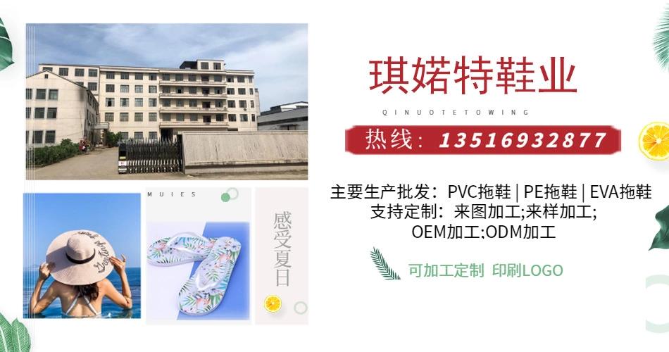 Foreign Trade African PVC Blowing Beach Flip-Flops Printing Men's Summer Slippers Spot Custom Pattern Logo Foreign Trade African PVC Blowing Beach Flip-Flops Printing Men's Summer Slippers Spot Custom Pattern Logo