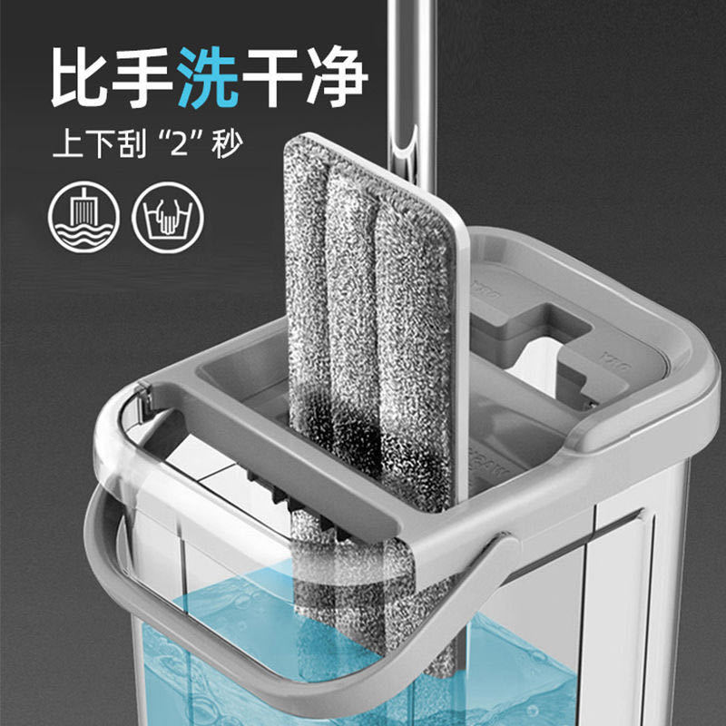 Hand Washing Free Mop Flat Mop Household Loafer Cloth Net Red Mop Bucket Set