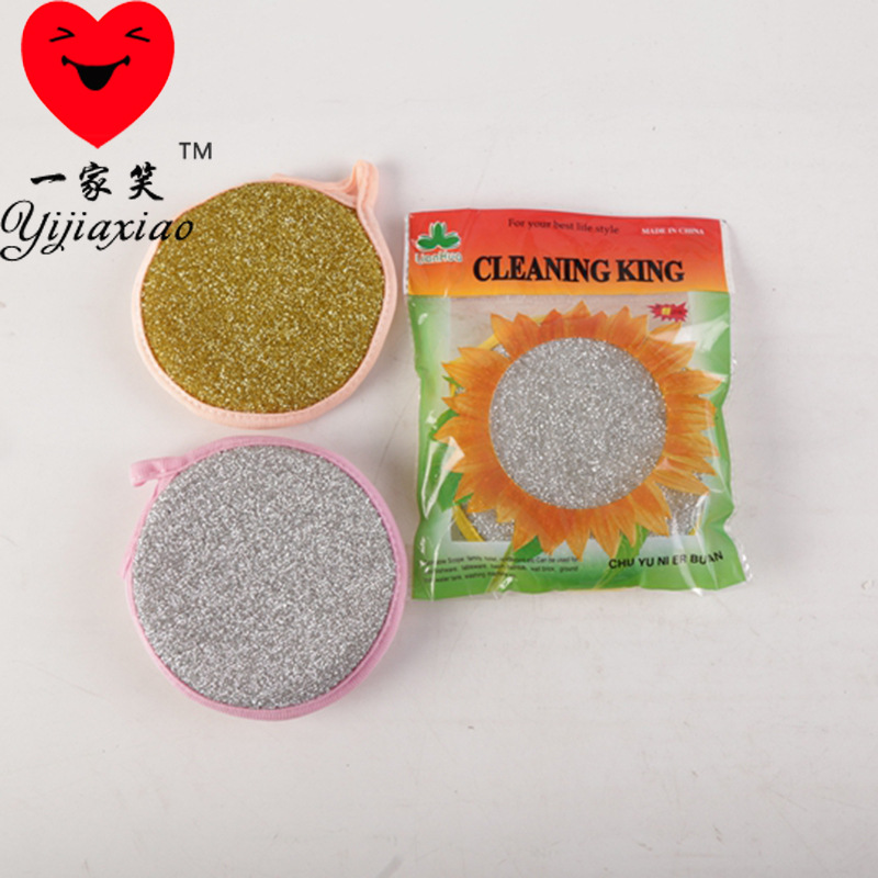 15 years factory washing dish cloth circular double-sided sponge bath 15 years factory washing dish cloth circular double-sided sponge bath