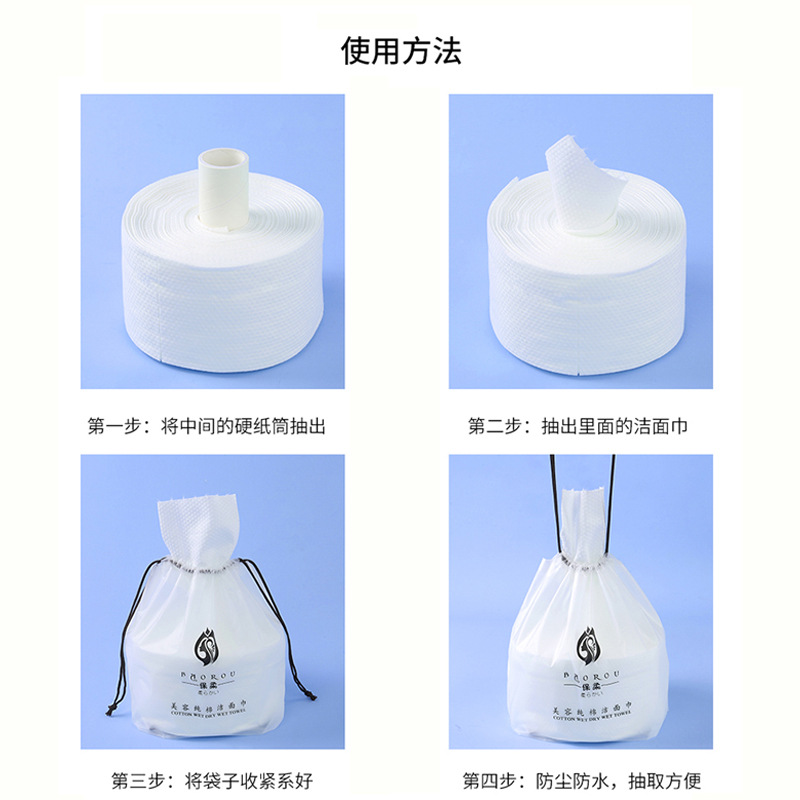 Baorou Face Cloth Disposable Pure Cotton Facial Cleaning Towel Facial Wipe Thickened Beauty Face Cleaning Reel Cotton Pads Paper Face Washing
