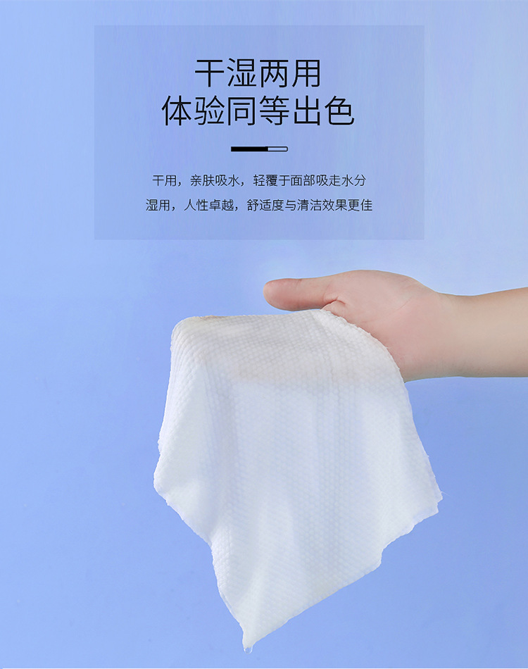 Baorou Face Cloth Disposable Pure Cotton Facial Cleaning Towel Facial Wipe Thickened Beauty Face Cleaning Reel Cotton Pads Paper Face Washing Baorou Face Cloth Disposable Pure Cotton Facial Cleaning Towel Facial Wipe Thickened Beauty Face Cleaning Reel Cotton Pads Paper Face Washing