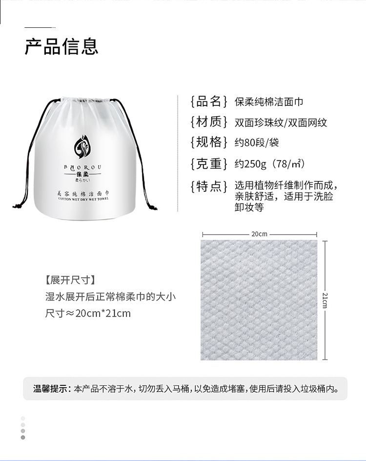 Baorou Face Cloth Disposable Pure Cotton Facial Cleaning Towel Facial Wipe Thickened Beauty Face Cleaning Reel Cotton Pads Paper Face Washing Baorou Face Cloth Disposable Pure Cotton Facial Cleaning Towel Facial Wipe Thickened Beauty Face Cleaning Reel Cotton Pads Paper Face Washing