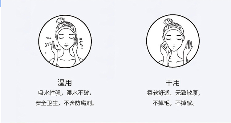 Baorou Face Cloth Disposable Pure Cotton Facial Cleaning Towel Facial Wipe Thickened Beauty Face Cleaning Reel Cotton Pads Paper Face Washing Baorou Face Cloth Disposable Pure Cotton Facial Cleaning Towel Facial Wipe Thickened Beauty Face Cleaning Reel Cotton Pads Paper Face Washing