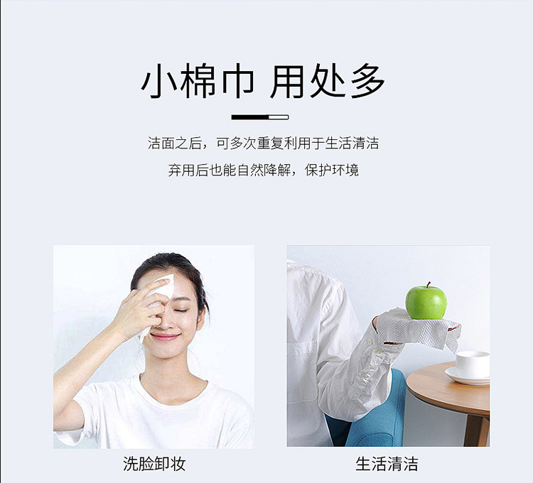 Baorou Face Cloth Disposable Pure Cotton Facial Cleaning Towel Facial Wipe Thickened Beauty Face Cleaning Reel Cotton Pads Paper Face Washing Baorou Face Cloth Disposable Pure Cotton Facial Cleaning Towel Facial Wipe Thickened Beauty Face Cleaning Reel Cotton Pads Paper Face Washing