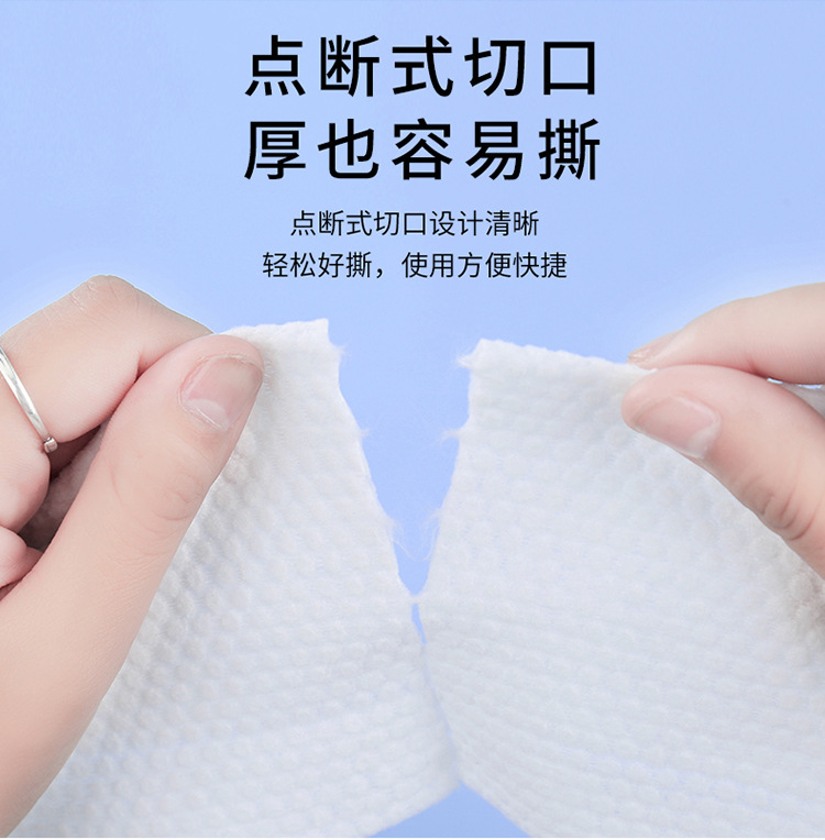 Baorou Face Cloth Disposable Pure Cotton Facial Cleaning Towel Facial Wipe Thickened Beauty Face Cleaning Reel Cotton Pads Paper Face Washing Baorou Face Cloth Disposable Pure Cotton Facial Cleaning Towel Facial Wipe Thickened Beauty Face Cleaning Reel Cotton Pads Paper Face Washing
