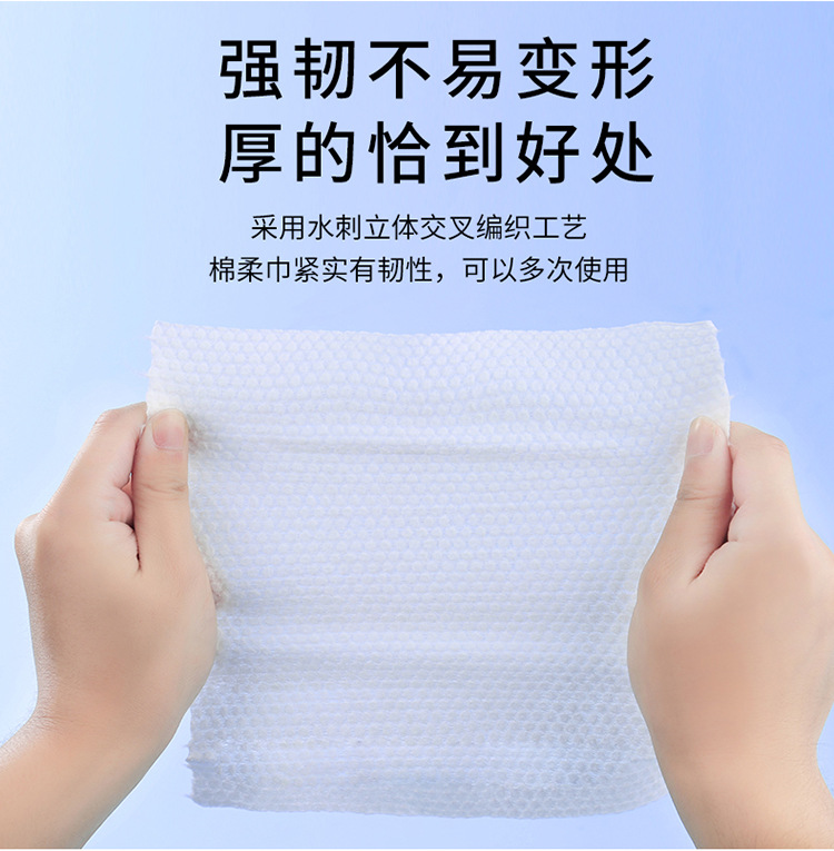 Baorou Face Cloth Disposable Pure Cotton Facial Cleaning Towel Facial Wipe Thickened Beauty Face Cleaning Reel Cotton Pads Paper Face Washing Baorou Face Cloth Disposable Pure Cotton Facial Cleaning Towel Facial Wipe Thickened Beauty Face Cleaning Reel Cotton Pads Paper Face Washing