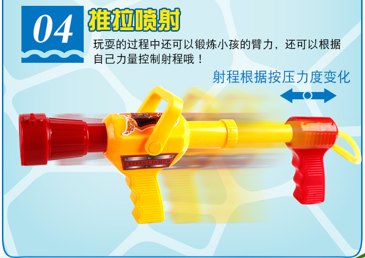 Backpack Water Gun Summer Children's Cartoon Pull-out Fire Extinguisher Water Gun Plastic Sand Stall Water Toy