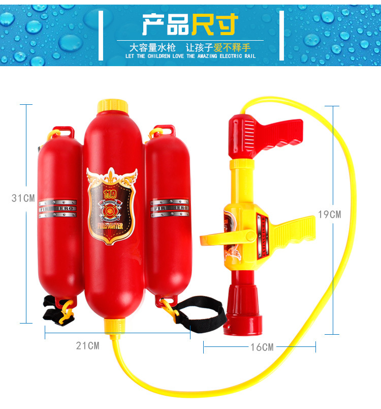 Backpack Water Gun Summer Children's Cartoon Pull-out Fire Extinguisher Water Gun Plastic Sand Stall Water Toy