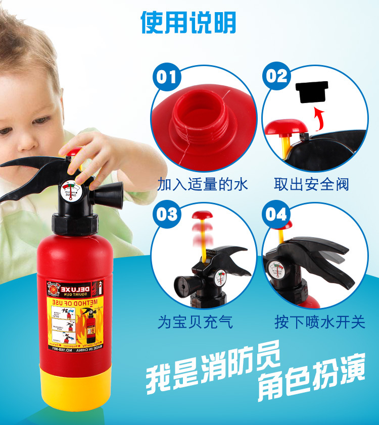 Backpack Water Gun Summer Children's Cartoon Pull-out Fire Extinguisher Water Gun Plastic Sand Stall Water Toy