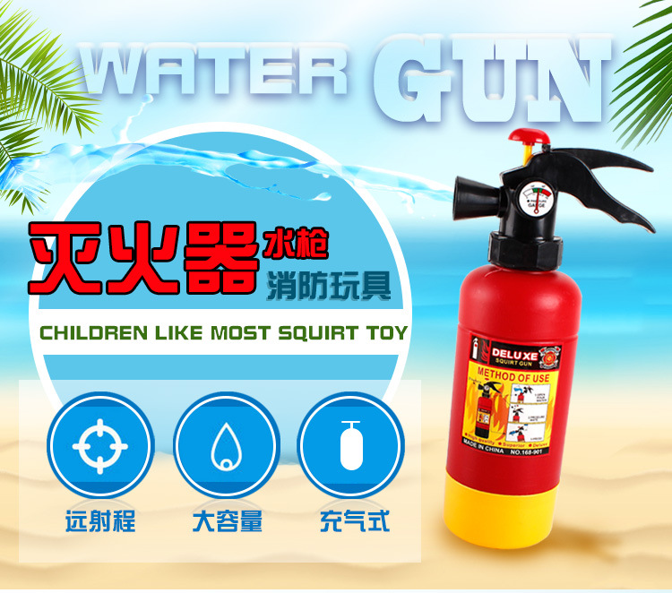 Backpack Water Gun Summer Children's Cartoon Pull-out Fire Extinguisher Water Gun Plastic Sand Stall Water Toy