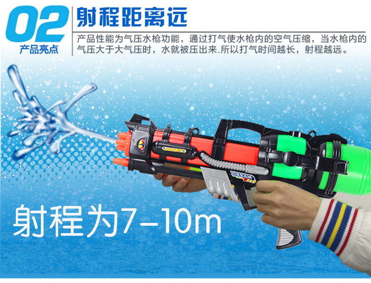 Backpack Water Gun Summer Children's Cartoon Pull-out Fire Extinguisher Water Gun Plastic Sand Stall Water Toy