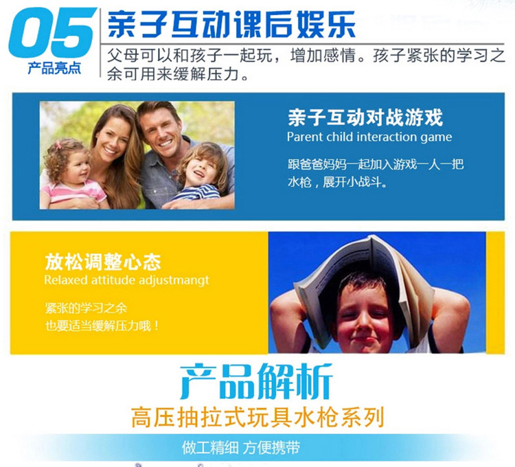 Backpack Water Gun Summer Children's Cartoon Pull-out Fire Extinguisher Water Gun Plastic Sand Stall Water Toy