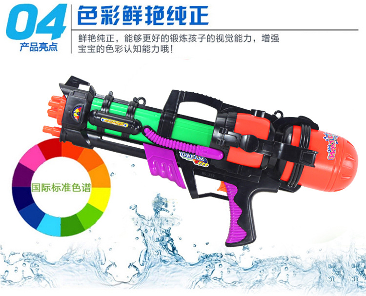Backpack Water Gun Summer Children's Cartoon Pull-out Fire Extinguisher Water Gun Plastic Sand Stall Water Toy