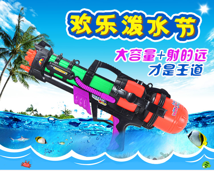 Backpack Water Gun Summer Children's Cartoon Pull-out Fire Extinguisher Water Gun Plastic Sand Stall Water Toy