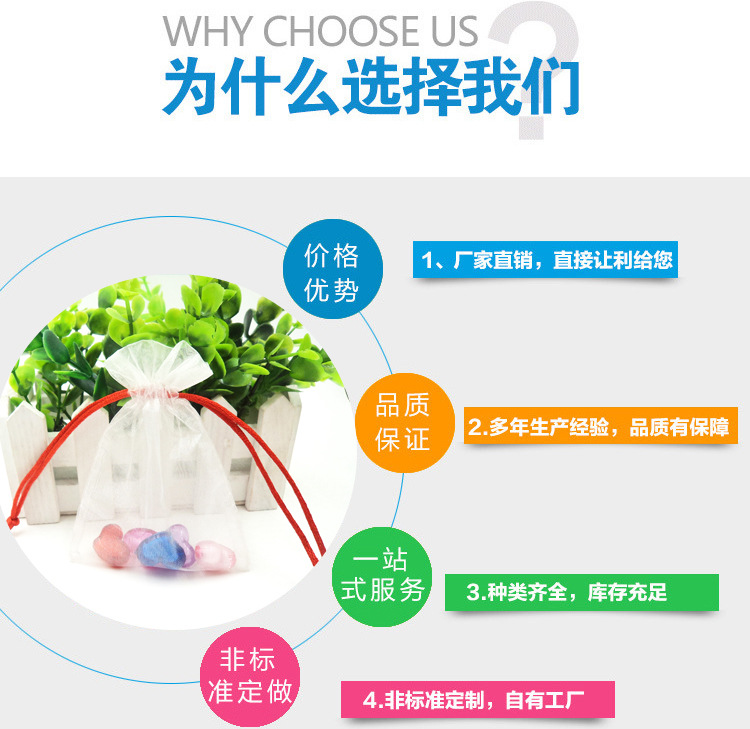 [Formulation] Satin Bag Artificial Silk Fabric Cosmetics Drawstring Bag Wig Buggy Bag Jewelry Bag